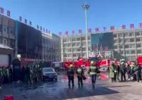 山西永聚煤业火灾遇难人数升至26人 山西省吕梁市曾就相关线索成立了市级核查组