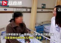 59岁母亲因女儿30多岁未嫁患抑郁症 退休后一直忙碌30多岁女儿的婚事