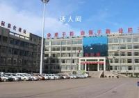 知情人称永聚煤业失火事件很蹊跷 起火位置为职工浴室没有太多可燃物