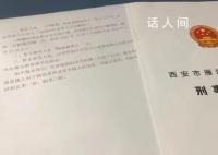 小学班主任为还赌债骗家长400余万 被判处有期徒刑十一年又六个月