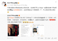 李连杰现身台湾辟谣死讯 向太本月也辟谣过此事