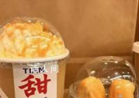 河南推出胡辣汤奶茶还送油条 令不少网友眼前一黑