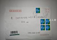 银行称顺其自然汇款人是位女士 汇款过程中全程佩戴口罩