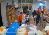 缅甸一超市中国籍老板娘遭持枪绑架 该老板娘是中国人