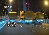 三辆渣土车高架并行被交警处罚 3股道被占得满满的