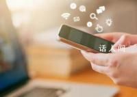 查岗!情侣APP的敛财术 甜蜜还是负担