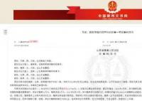 女子孕期遭强奸丈夫要求退彩礼 法院：未领证应退还