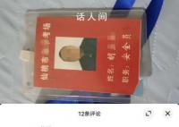 驾考中心员工自曝帮学员作弊 作弊情况是否属实正调查