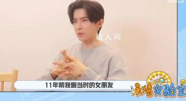 唐禹哲自曝11年前未婚生子 孩子依旧共同抚养