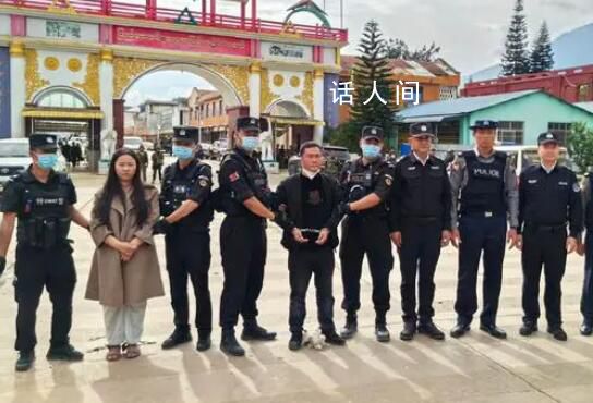 警方已接收大批缅甸归国电诈人员 还需经检察院进一步审理