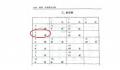 教育部回应汉语拼音o读法 单韵母o可以参考喔的发音
