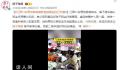 11岁男孩跳楼案教室被删监控已恢复 目前二审开庭时间已经确定