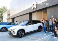 蔚来员工爆料为保工作买蔚来仍被裁 买2辆ET5保工作