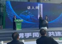 大熊猫国家保护研究中心揭牌 在成都正式揭牌