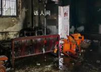 广东一民房发生火灾5人遇难 过火面积约30平方米