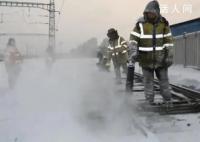 东北暴雪部分列车停运 局地大暴雪或特大暴雪