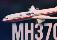 马航MH370事件11月27日开庭 姜辉：已收到朝阳区人民法院的开庭通知