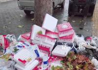 西安大量抽样试管堆放路边 当地回应