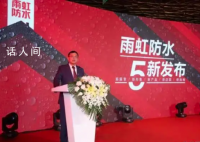 员工浮亏15亿元实控人却套现8亿 东方雨虹如何收场