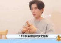 唐禹哲自曝11年前未婚生子 孩子依旧共同抚养