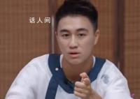 何猷君:小家庭永远高于大家庭
