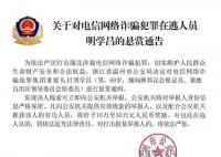 律师:缅北明家有些人能被判死刑