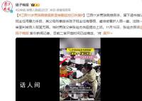 11岁男孩跳楼案教室被删监控已恢复 目前二审开庭时间已经确定