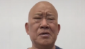 演员杜旭东道歉 承认为电诈头目庆生