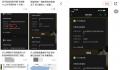 沪上阿姨回应免单券回收争议 小程序网络波动导致