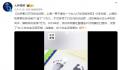 男子虚构一“女儿”多领23万动迁款 被判处有期徒刑3年缓刑4年
