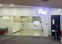 实探钟薛高总部有一层已无人办公 高价雪糕不香了吗