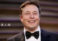 马斯克被批支持反犹主义主张 惹恼了犹太人