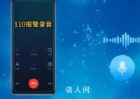 上海小姐弟被陌生老人牵走 警方介入