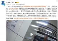 大姐爬完香山就献血地铁内虚脱 目前身体已康复