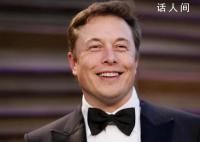 马斯克又成“众矢之的” 引来了许多人的不满