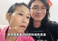 泪目!儿子记录妈妈患癌三年的变化