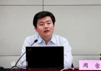 多名80后正厅履新 有人15岁进中科大
