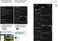 沪上阿姨回应免单券回收争议 小程序网络波动导致