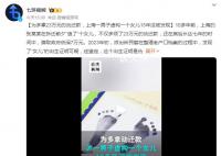 男子虚构一“女儿”多领23万动迁款 被判处有期徒刑3年缓刑4年