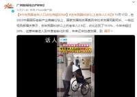 今年我国老年人口占比将超20% 未来银发经济具有广阔的市场空间