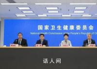 癌症发病年轻化?国家癌症中心回应