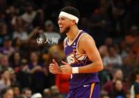 杜兰特:布克打得太好了