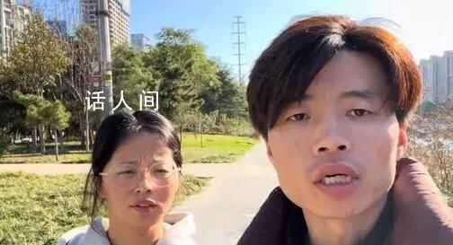网红夫妇回应售楼处维权被抢手机 事情已经妥善解决