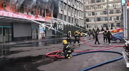 致26死火灾亲历者:有人为自救跳楼