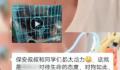 高校放掉部分护校河水救落水小狗 成功将狗狗救了出来