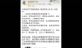 网传张桂梅学生评价我本是高山 扭曲了张老师信仰