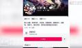 21岁大学生彻夜直播后猝死 公司回应
