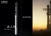 星舰试飞再失败:被迫触发自毁功能