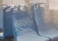 东北公交车内下雪乘客淡定乘坐 东北地区降雪趋于结束
