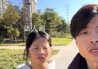 网红夫妇回应售楼处维权被抢手机 事情已经妥善解决